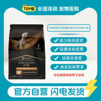 冠能成年期犬肾脏护理全价处方粮1.5kg 1.5kg/袋